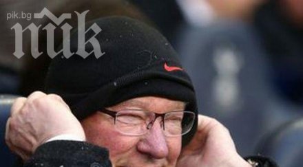 сър алекс фъргюсън почива пътешествия света