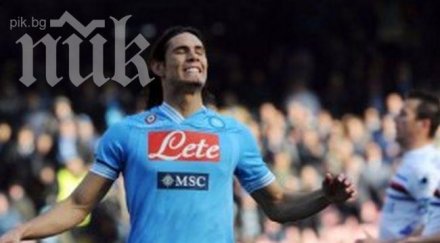 манчестър сити отмъква кавани носа реал