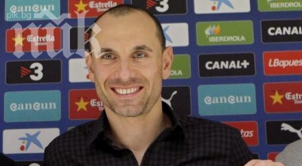 еспаньол освободи мартин петров дължи 100 000 евро