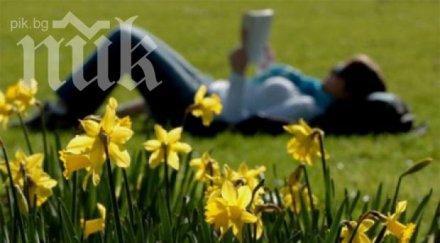 слънчево време