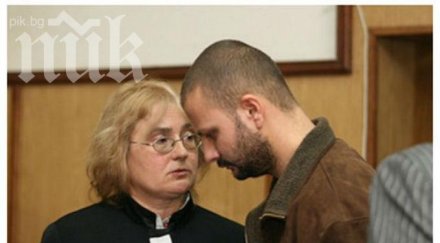 адвокатът заека гдбоп извърши престъпления разследването убийството мирослава