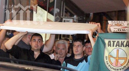 фандъкова снощният протест атака беше незаконен