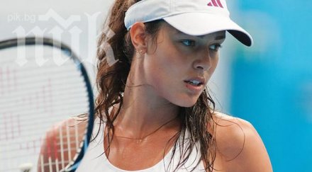 ана иванович провали първия кръг