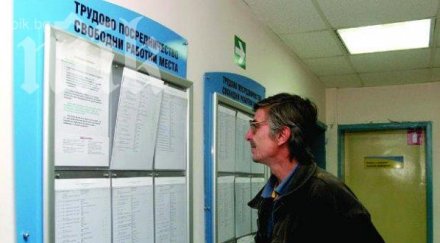 чакат 000 безработни август