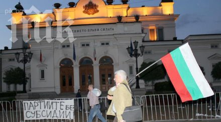 гласовити германци подкрепят протеста столицата