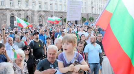 гледайте протеста живо