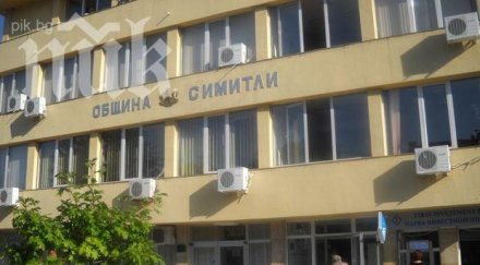 инфаркт уби служителка община симитли