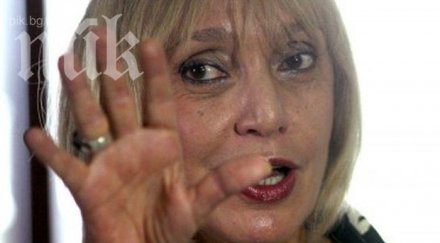 бсп веднага намерете бияча кулезич