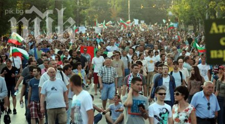 митингът блокира централата герб тръгна бсп обновена