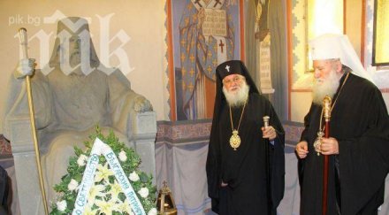 патриарх неофит освети дунав мост