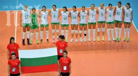 българия първа победа европейската лига жени