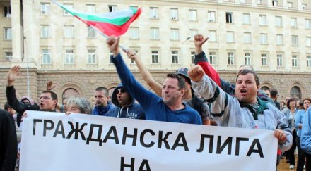 3500 скандират протеста пеевски мафия червени боклуци министерския съвет обновена