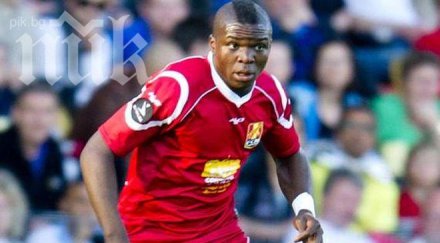 играч астън вила заспа медицински тестове