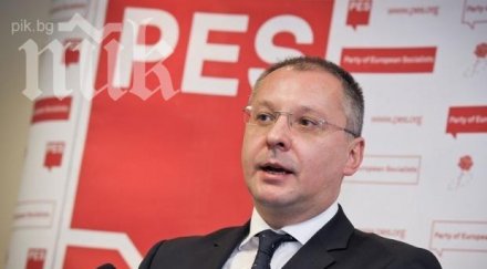 бсп пазарджик поиска оставката станишев