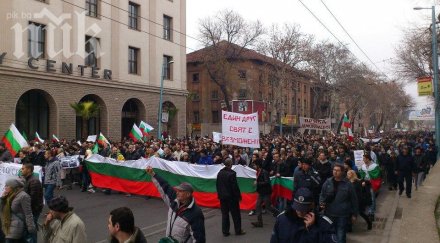 протестиращите пловдив станаха 1000 увеличават