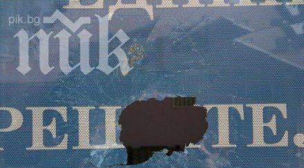 хулигани потрошиха стъклата щаба дпс севлиево снимки