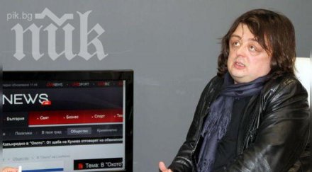 антимафия пик григор здравков оглави митниците 2008 критикуваме правителствата грешките