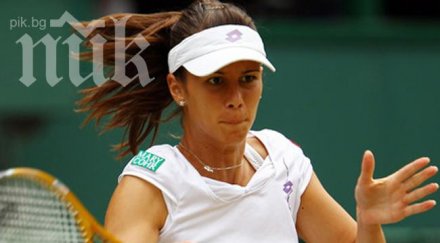 пиронкова стартира французойка хертогенбош