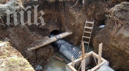 селата нас имат канализация