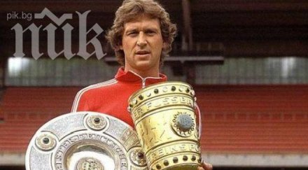 почина легендарният хайнц флое