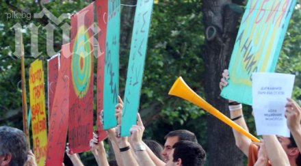 доживяхме масовият народен протест 1997 насам