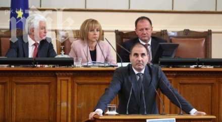 герб искаме извънредни парламентарни избори велико народно събрание