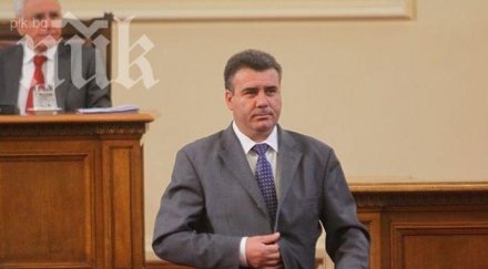 благоевград протестират новия областен управител