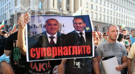 плакати супернаглите ликовете борисов цветанов издигнаха протестиращи