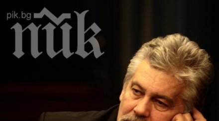 ламбо краят бсп станишев незабавно подаде оставка