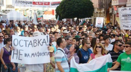 страната път пламне пловдив събраха 000