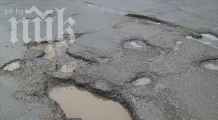 пътно платно пропадна дъждовете