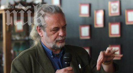 проф дайнов пик ктб скочи правителството