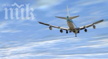 ненормалник отровил пътуващите самолет хонконг йорк