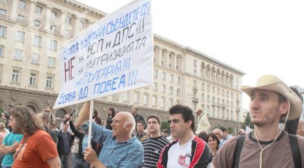 протестиращи пик стига пеевски искаме главата целия кабинет