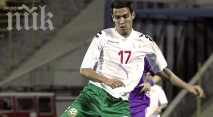 георги миланов отивам цска