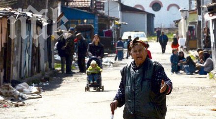 строят мол ромското гето филиповци