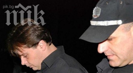 убиецът бошнаков изгорил черепа жертвата