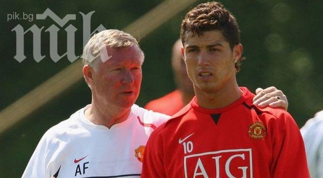 Фъргюсън ще убеждава Роналдо да се върне в Манчестър Юнайтед
