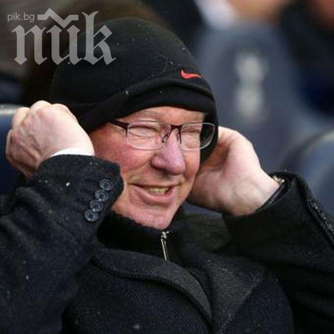 Сър Алекс Фъргюсън си почива с пътешествия по света