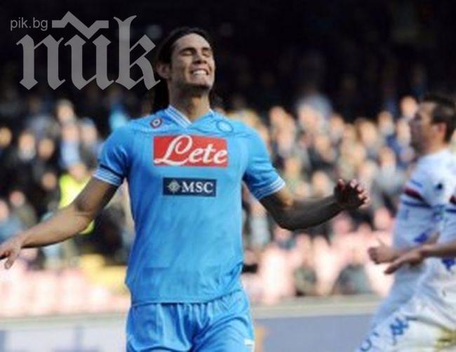 Манчестър Сити отмъква Кавани под носа на Реал