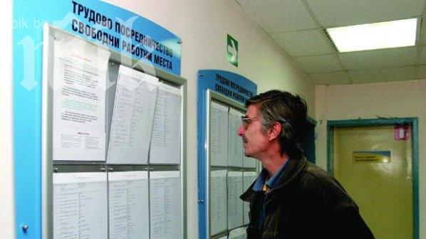 Чакат 60 000 нови безработни през август
