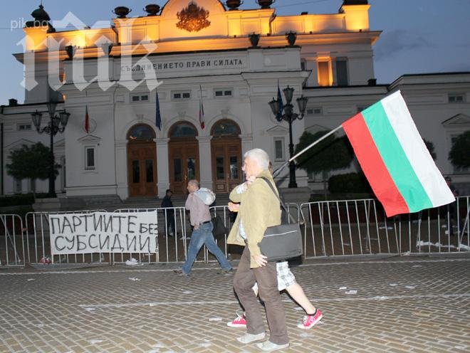 И гласовити германци подкрепят протеста в столицата