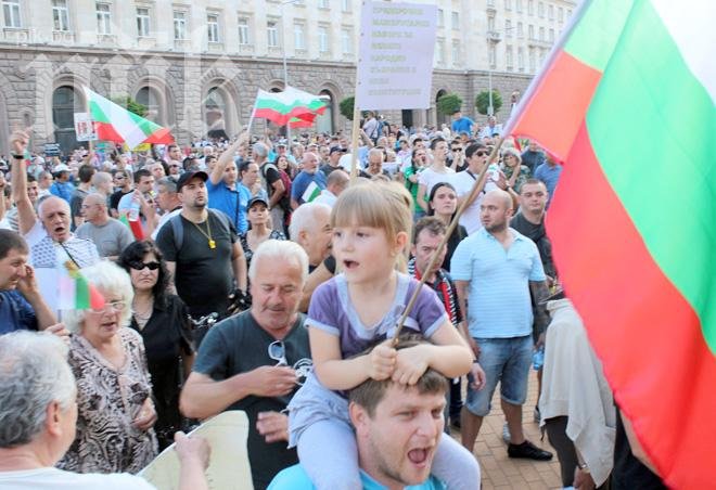 Гледайте протеста на живо тук