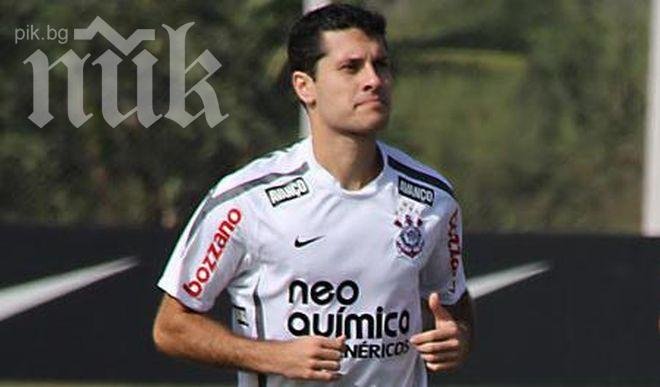 Бразилецът Бруно пристигна, присъединява се към ЦСКА в Етрополе