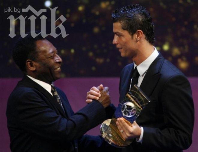 Пеле: Кристиано заслужаваше Златната топка

