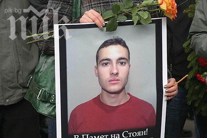 Отложиха делото за убийството на Стоян Балтов пред Амнезия
