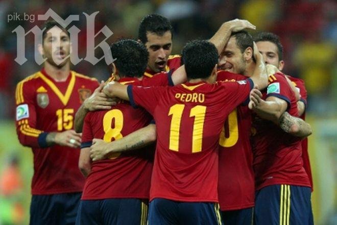 Испания започна с победа на Купата на конфедерациите
