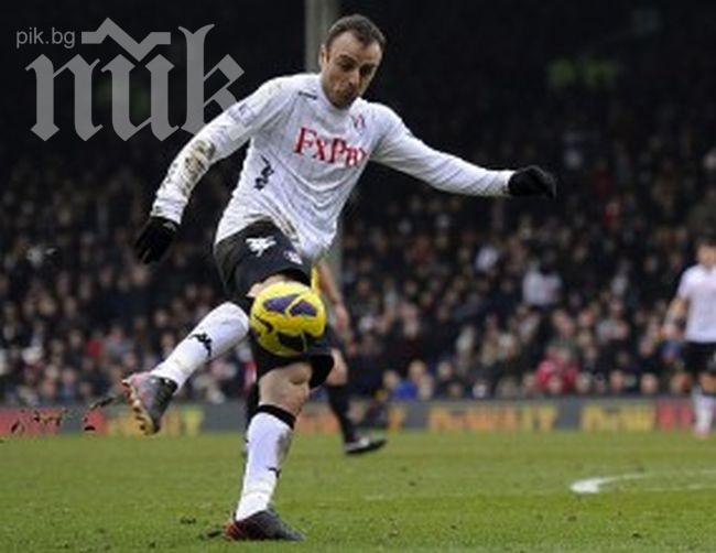 Бербо и Фулъм с контрола срещу Вердер