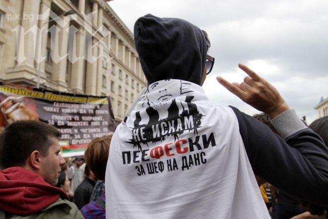 Експерт пред ПИК: 3-4 дни се подготвяли плакати за протеста