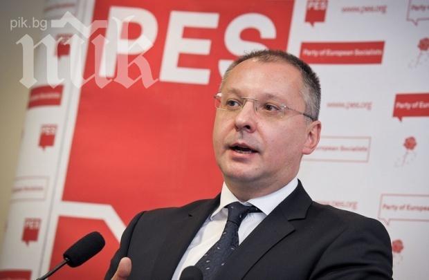 И БСП - Пазарджик поиска оставката на Станишев